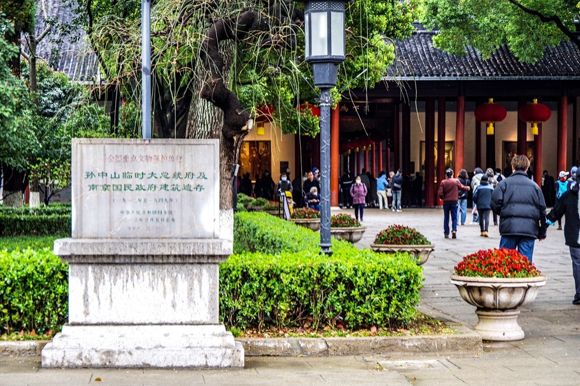 南京--总统府【1】