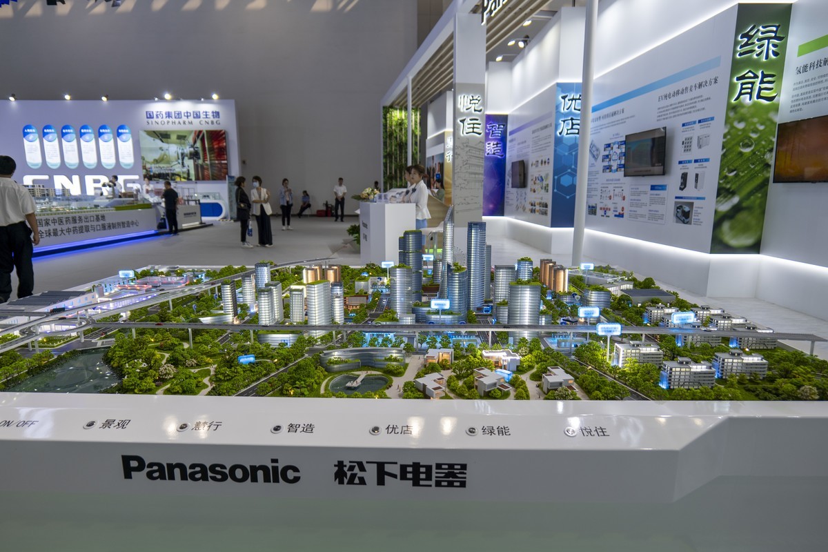 国际服务贸易交易会