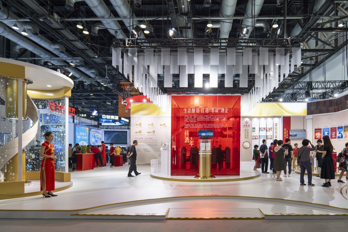 国际服务贸易交易会