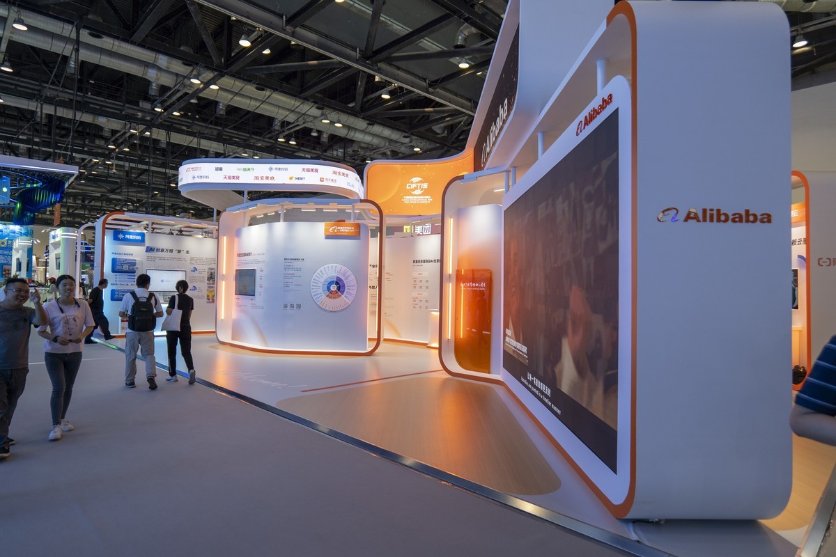 国际服务贸易交易会