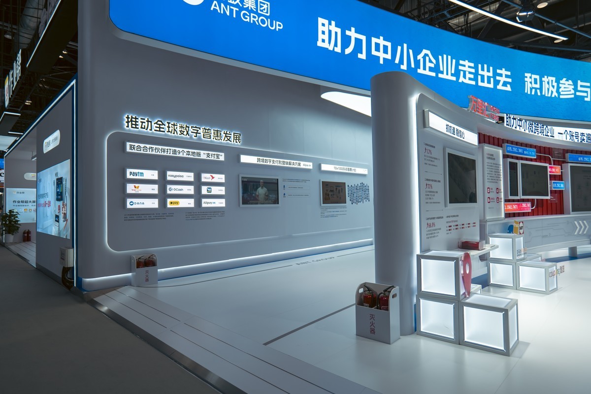 国际服务贸易交易会