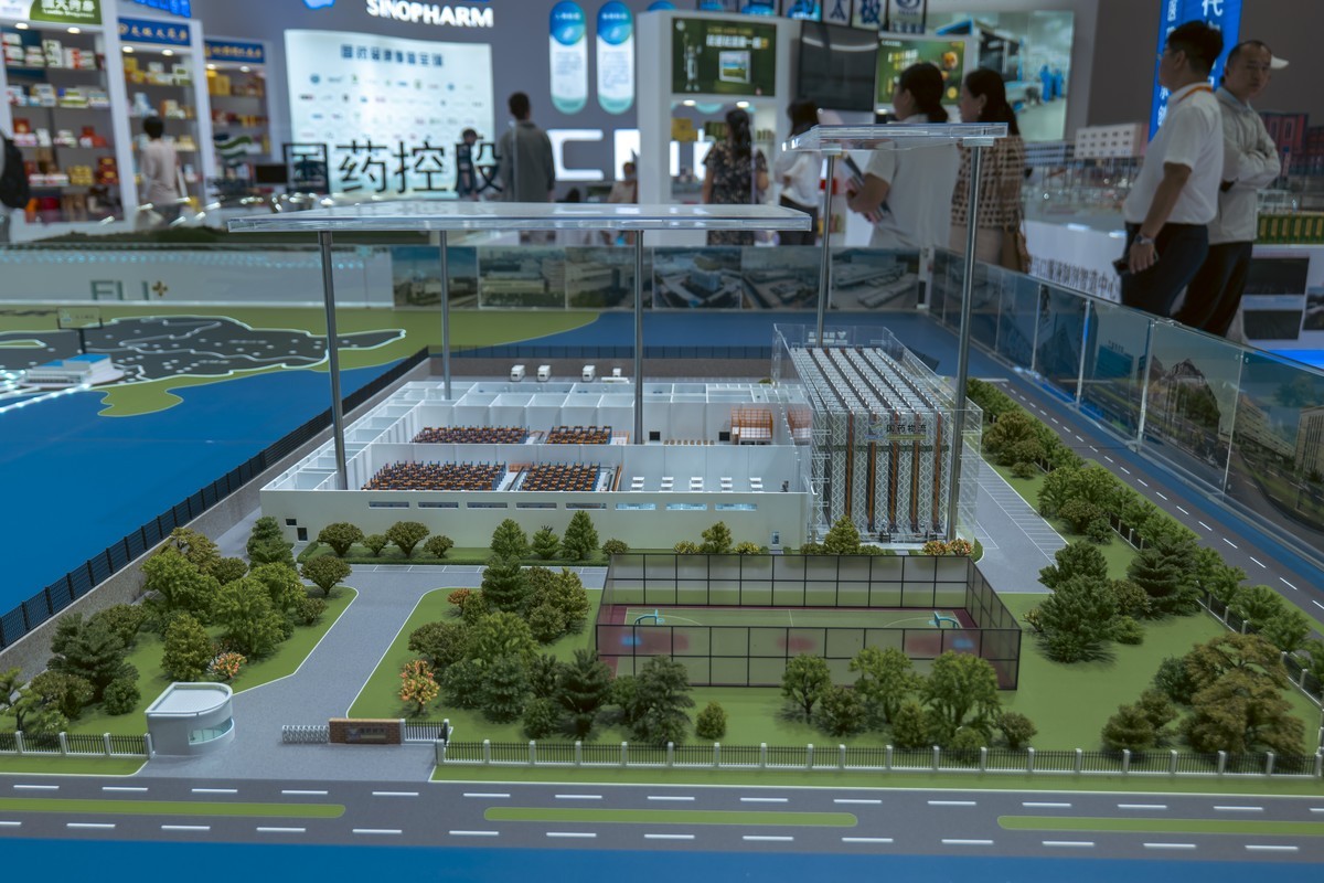 国际服务贸易交易会