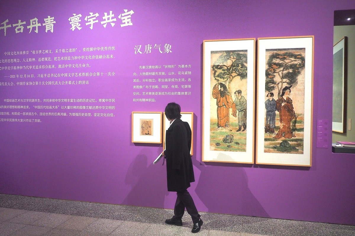 《盛世修典—“中国历代绘画大系”河北特展》