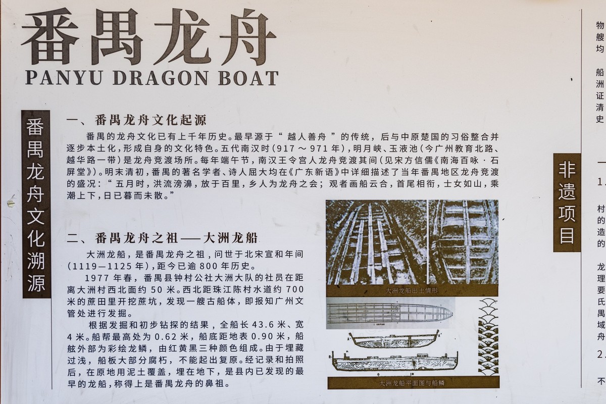 大岭古村（二十一）