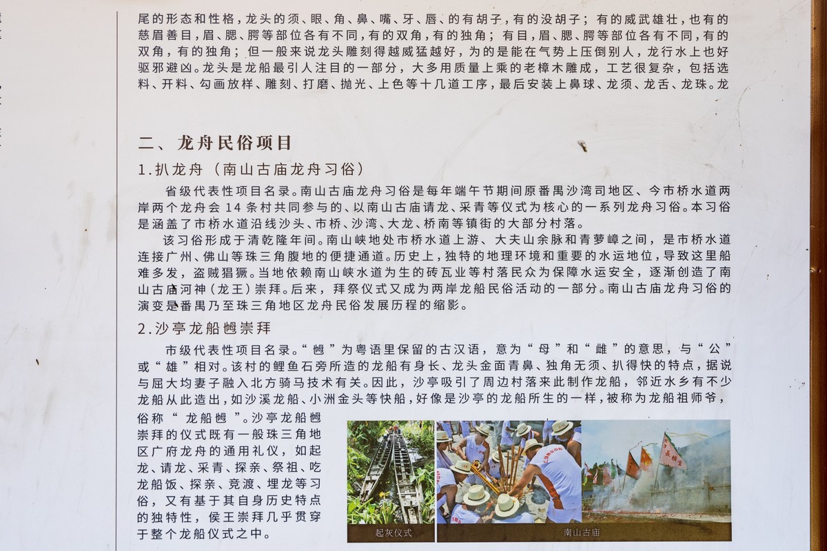 大岭古村（二十一）