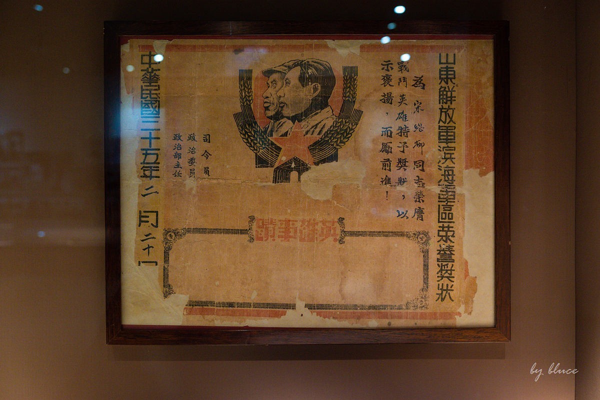 【连云港旅行纪实】革命纪念馆参观