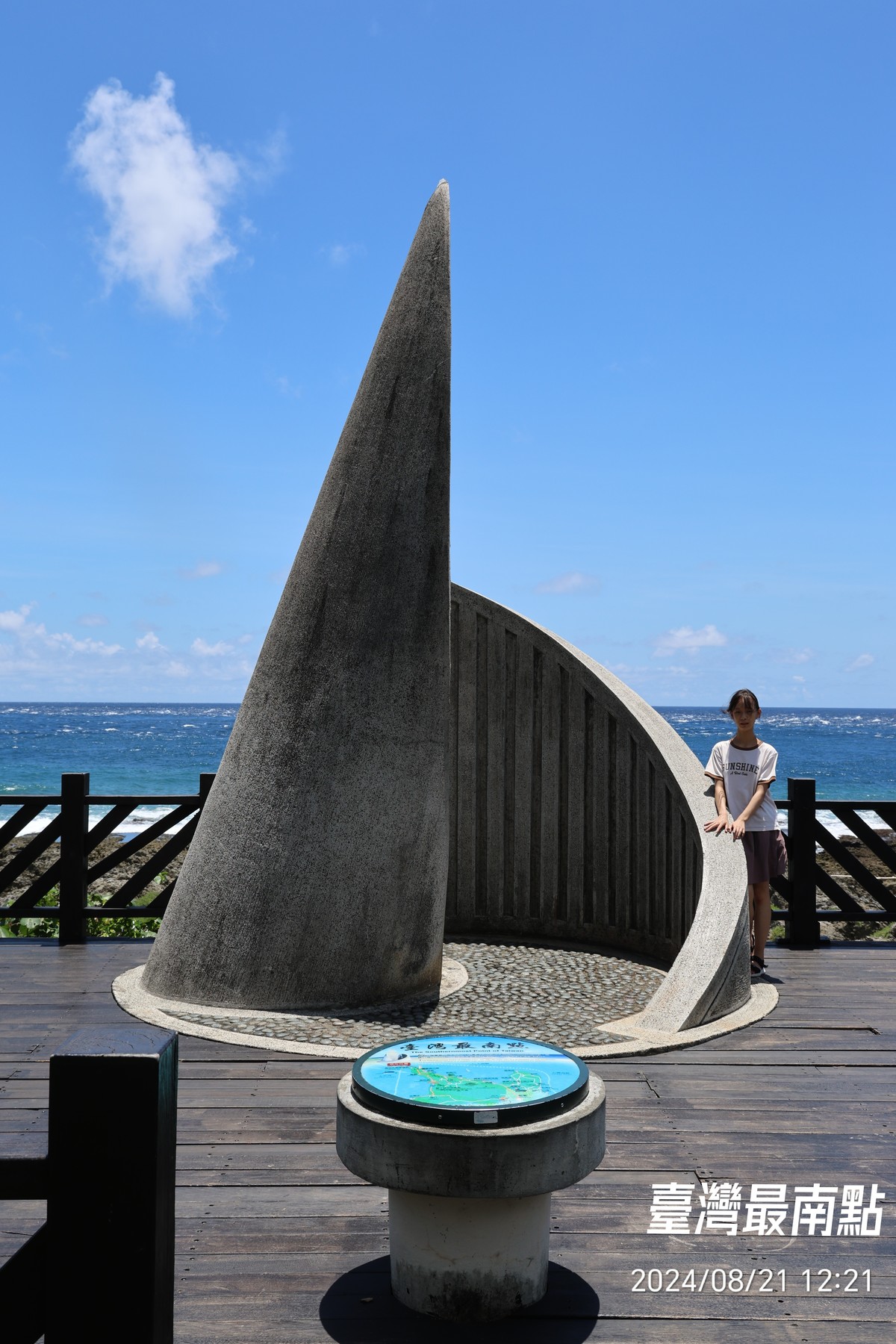 TW环岛自驾游·2024暑期