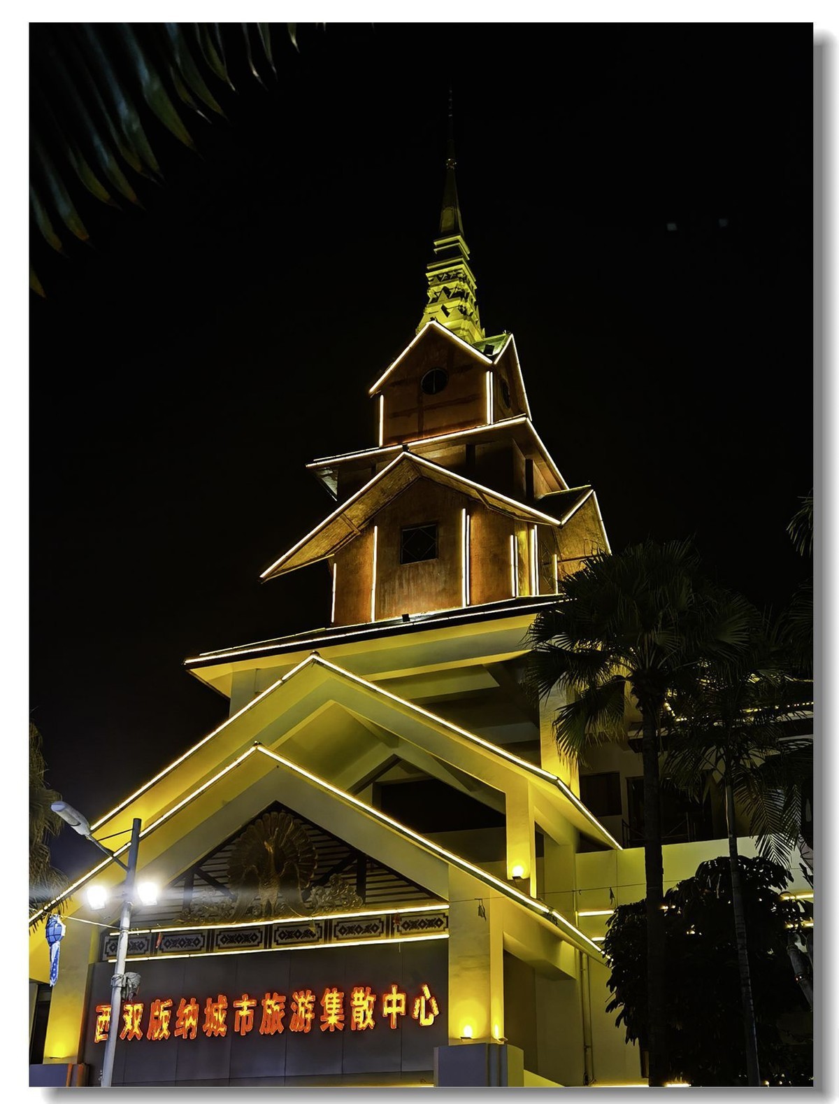 旅途中一一云南印象2