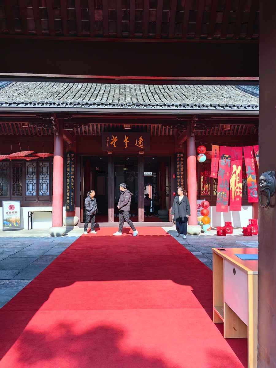 宁波 月湖 贺秘监祠 随拍