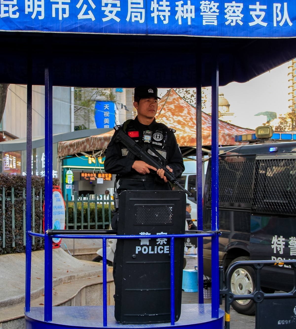 昆明市公安机关110宣传日活动纪实