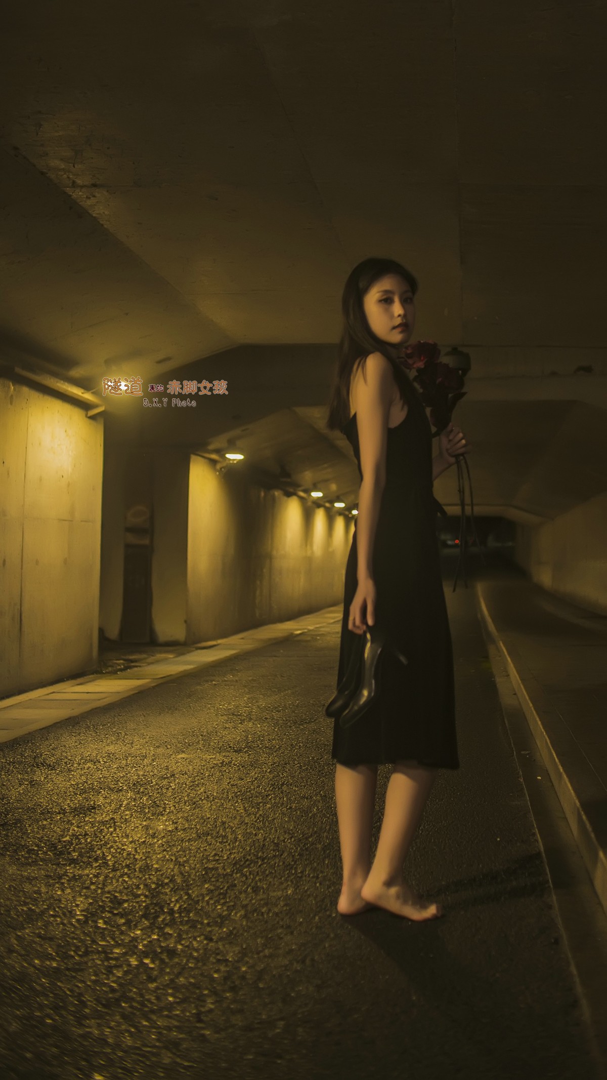 隧道里的赤脚女孩2