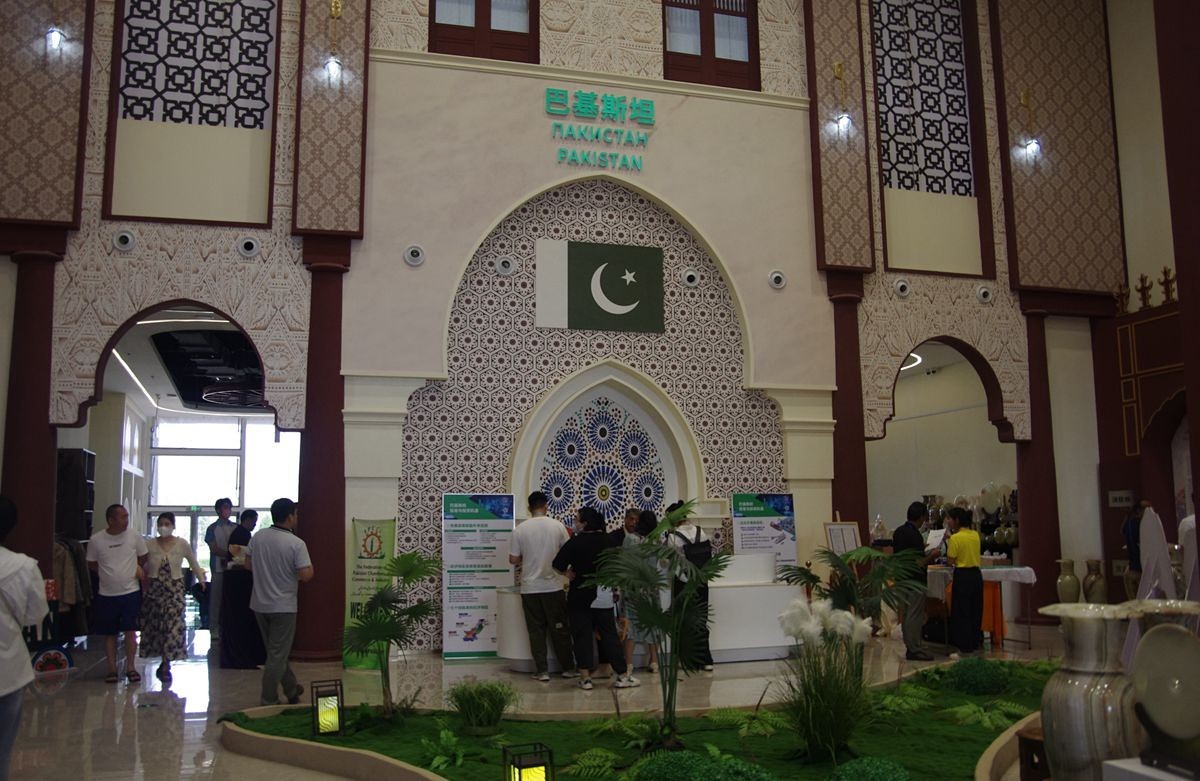 上合之珠-巴基斯坦国家馆-12P