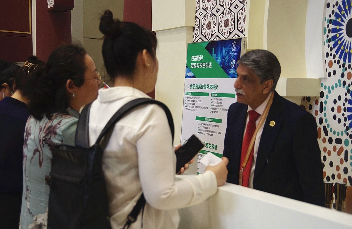 上合之珠-巴基斯坦国家馆-12P