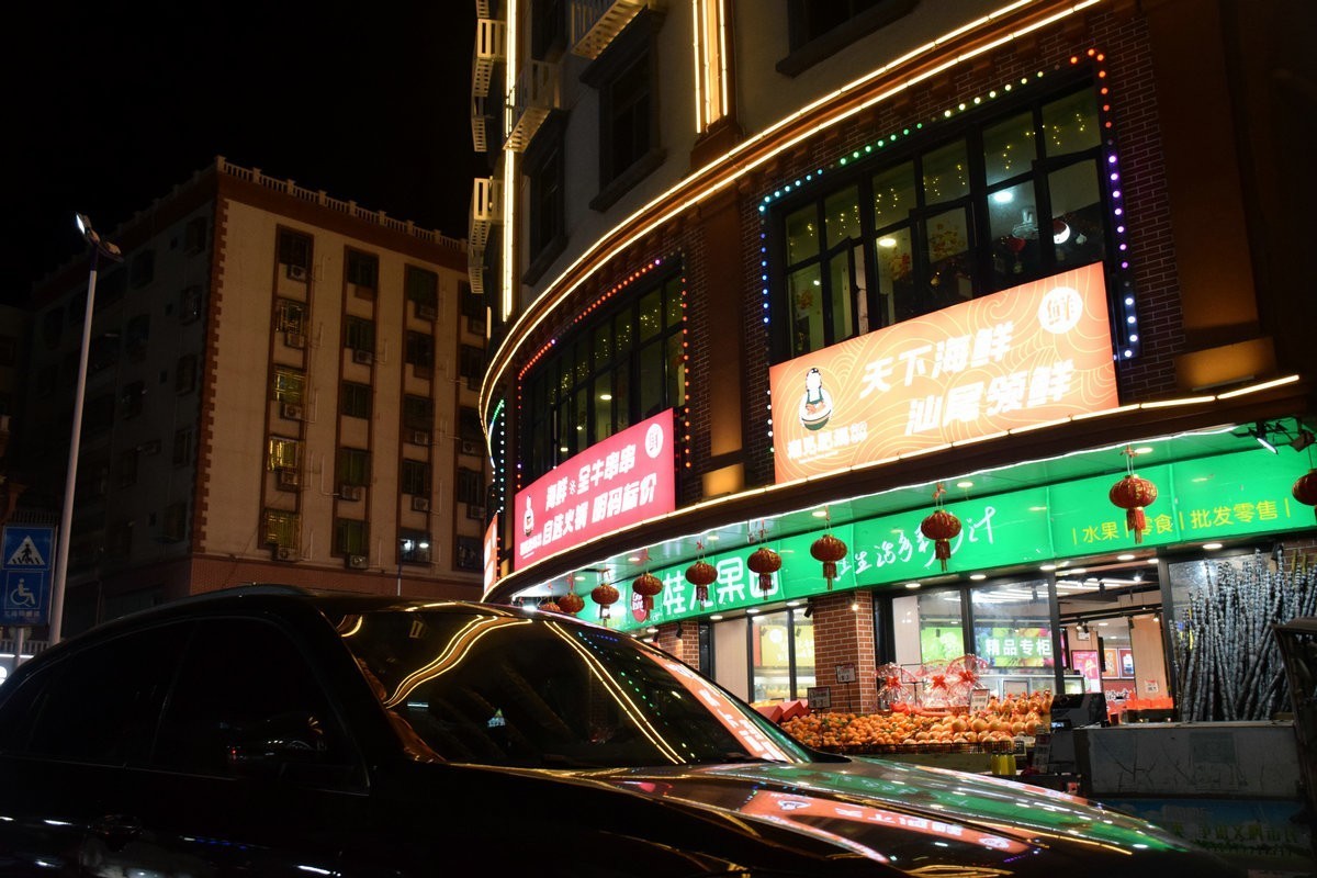 2025春节 广东行（69）傍晚来到小渔村---东风村