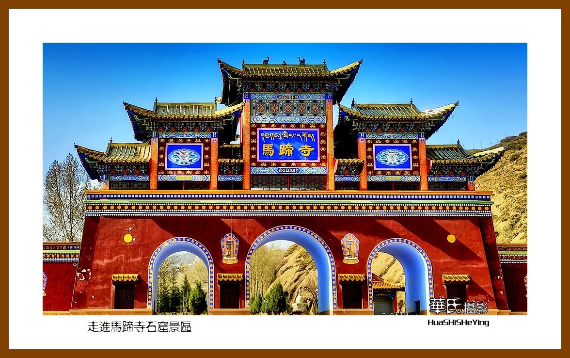 2023西行游记（甘肃140）—走进马蹄寺石窟景区（张掖市肃南）