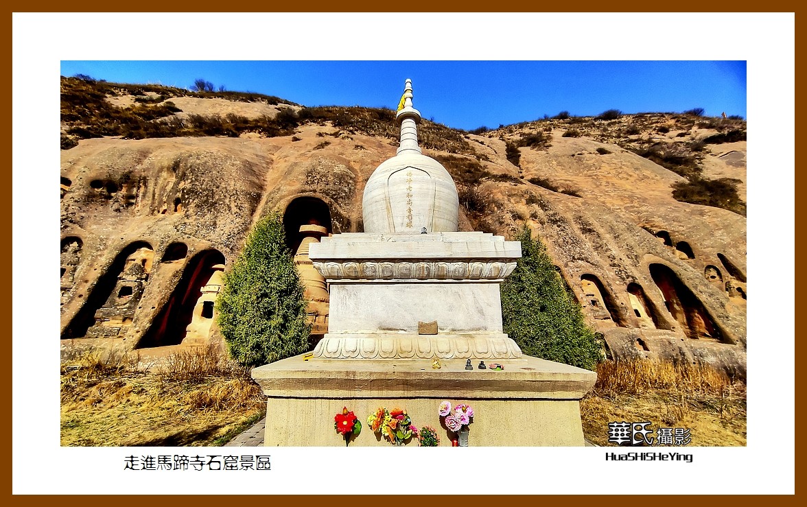 2023西行游记（甘肃140）—走进马蹄寺石窟景区（张掖市肃南）