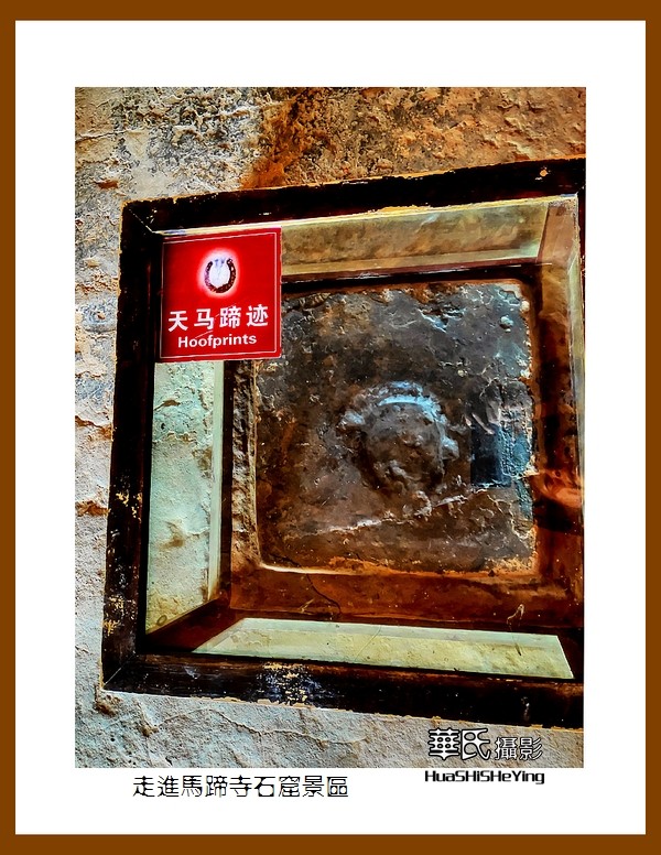 2023西行游记（甘肃140）—走进马蹄寺石窟景区（张掖市肃南）