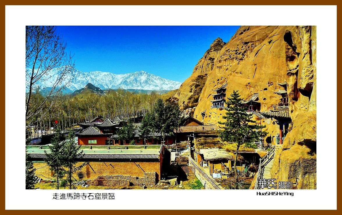 2023西行游记（甘肃140）—走进马蹄寺石窟景区（张掖市肃南）