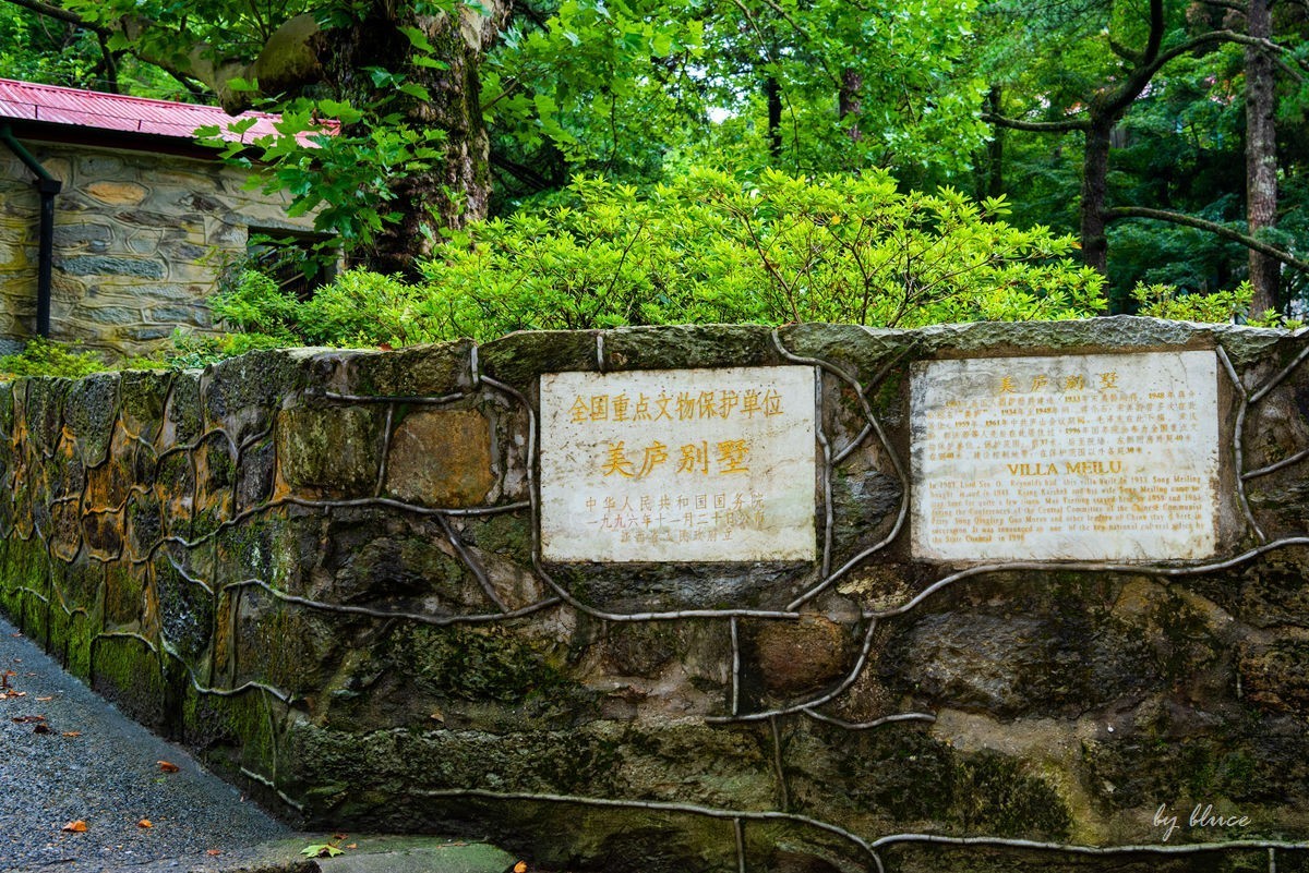 游庐山（1）————美庐别墅-中关村在线摄影论坛