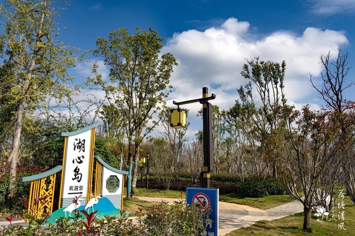 加油之城，美美安龙。初冬的湖心岛，天香阁。