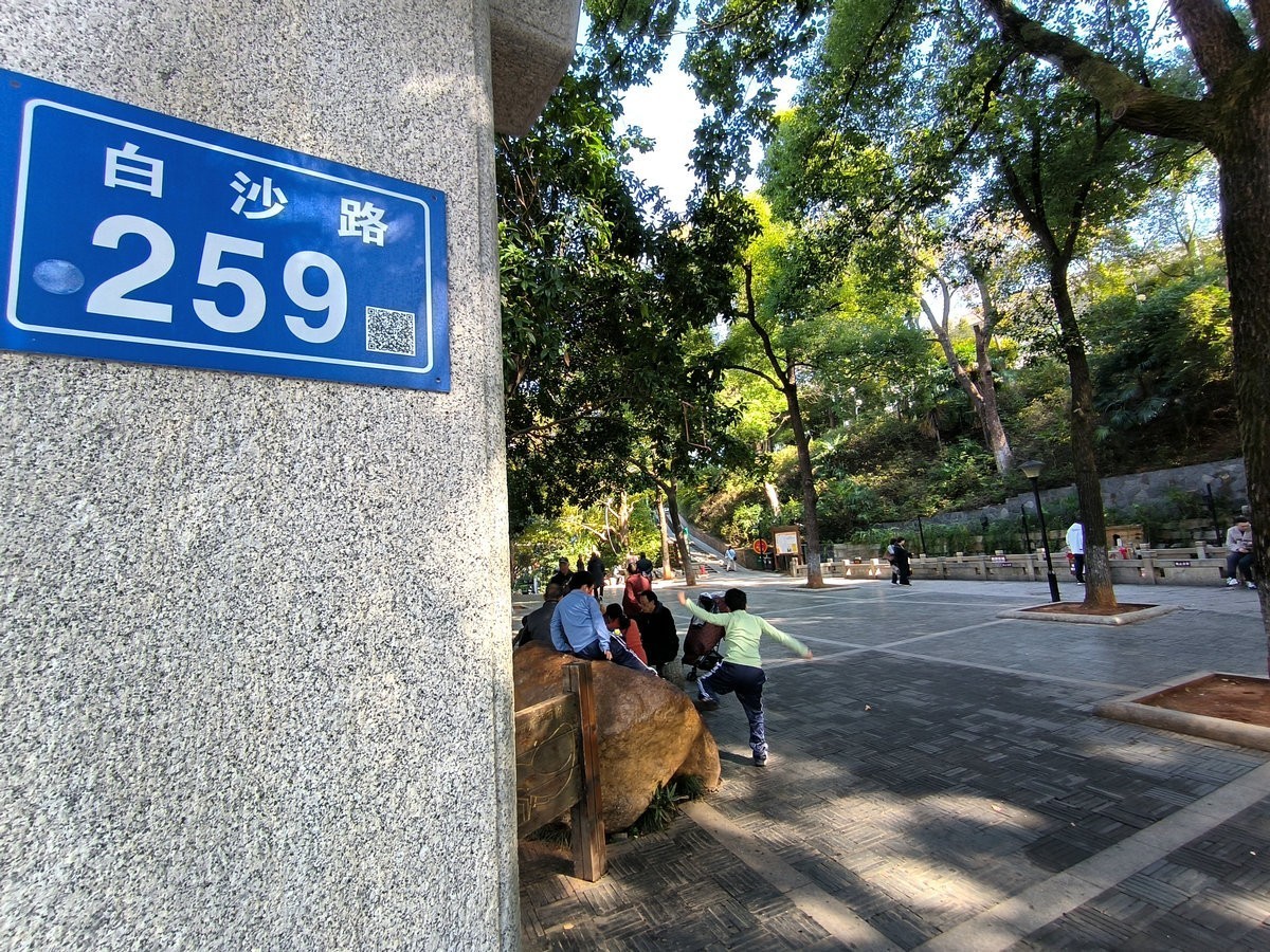 漫步星城 走街串巷（581）“长沙第一泉”