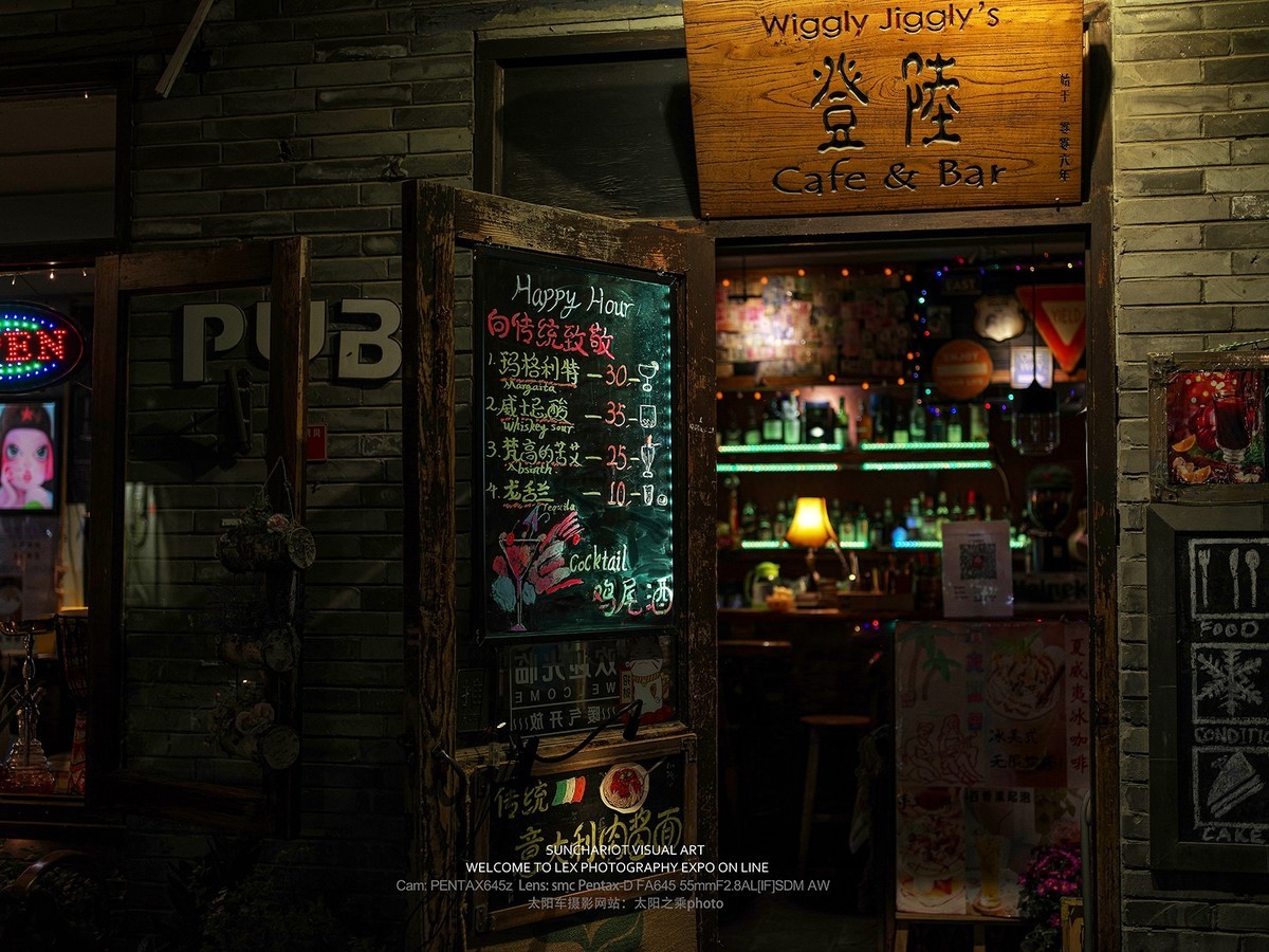 宾得645z中画幅相机拍南锣鼓巷夜景（二）