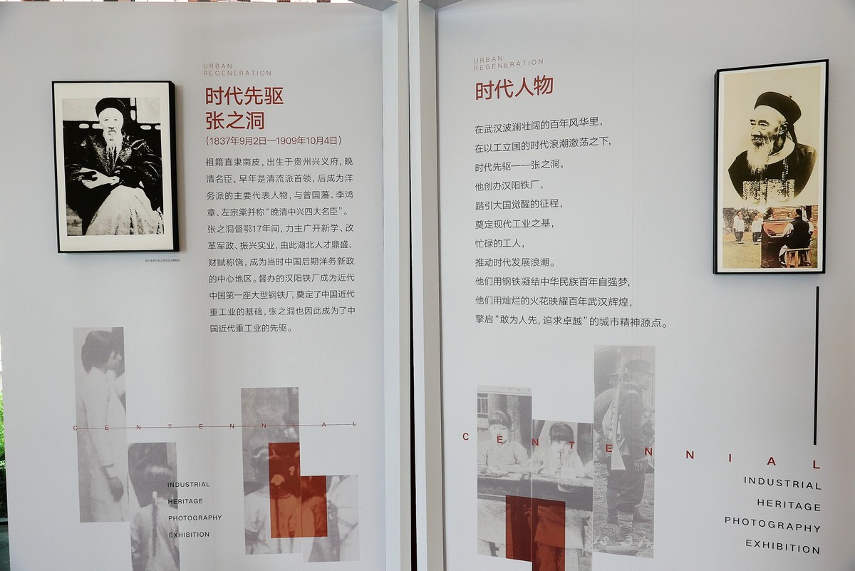 武汉映像--融创武汉1890拾影！