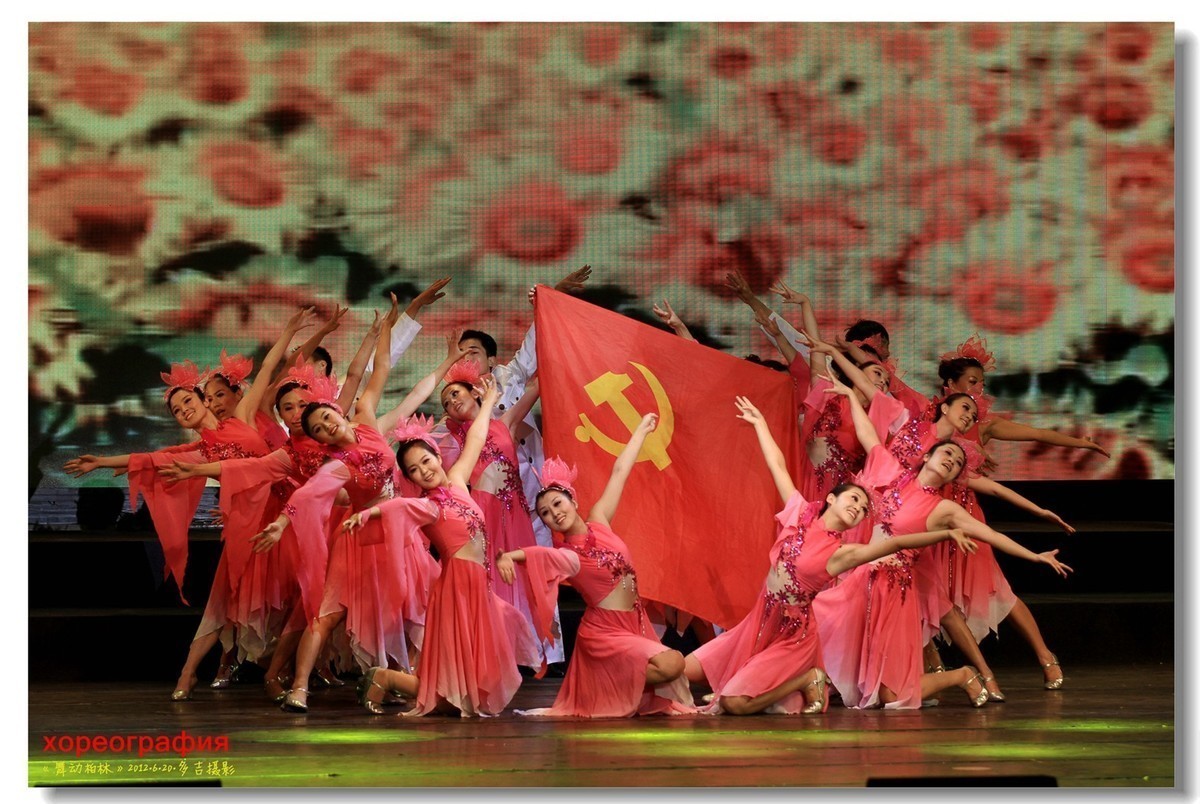 舞蹈—美丽的祖国（第二集30张）