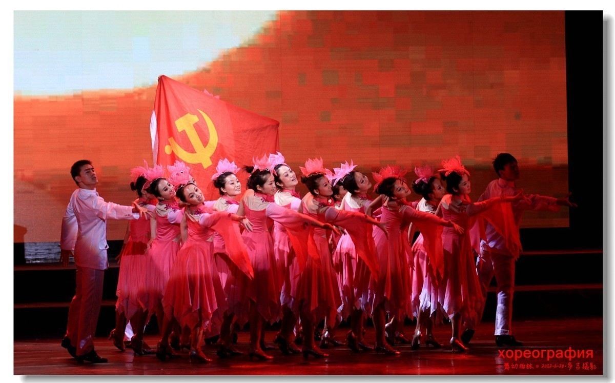 舞蹈—美丽的祖国（第二集30张）