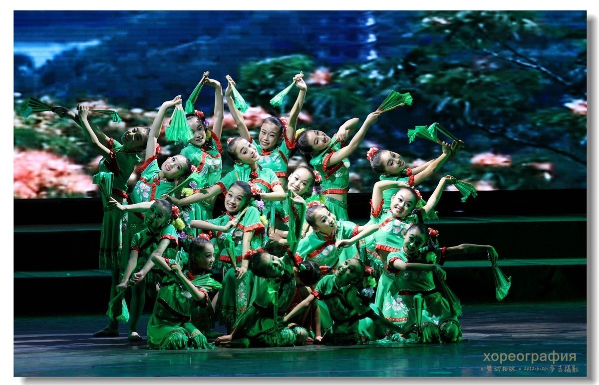 舞蹈—美丽的祖国（第二集30张）