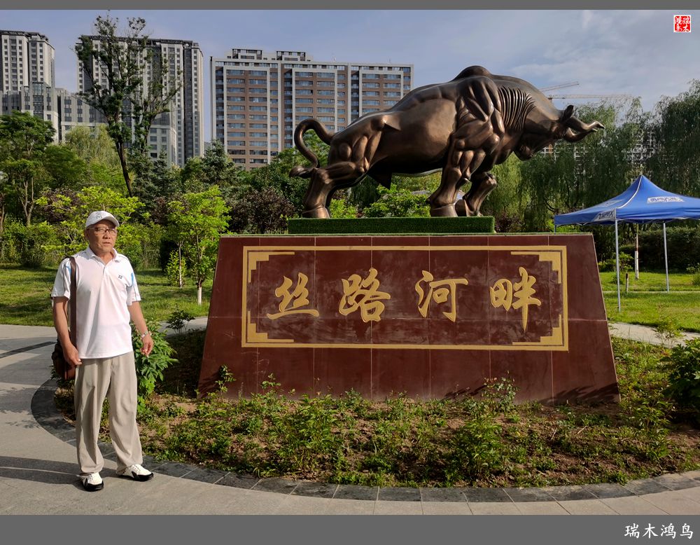 【红签到好雪】28.丝路河畔