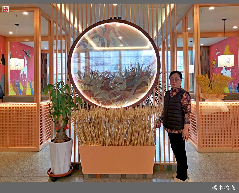 【红签到好雪】28.丝路河畔