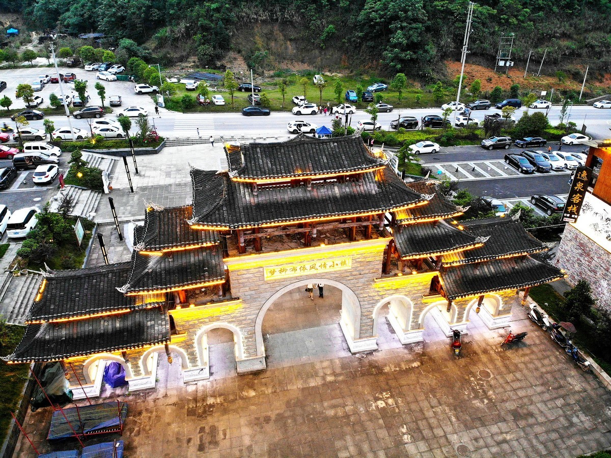 【航拍】贵州梦柳布依族风情小镇夜色