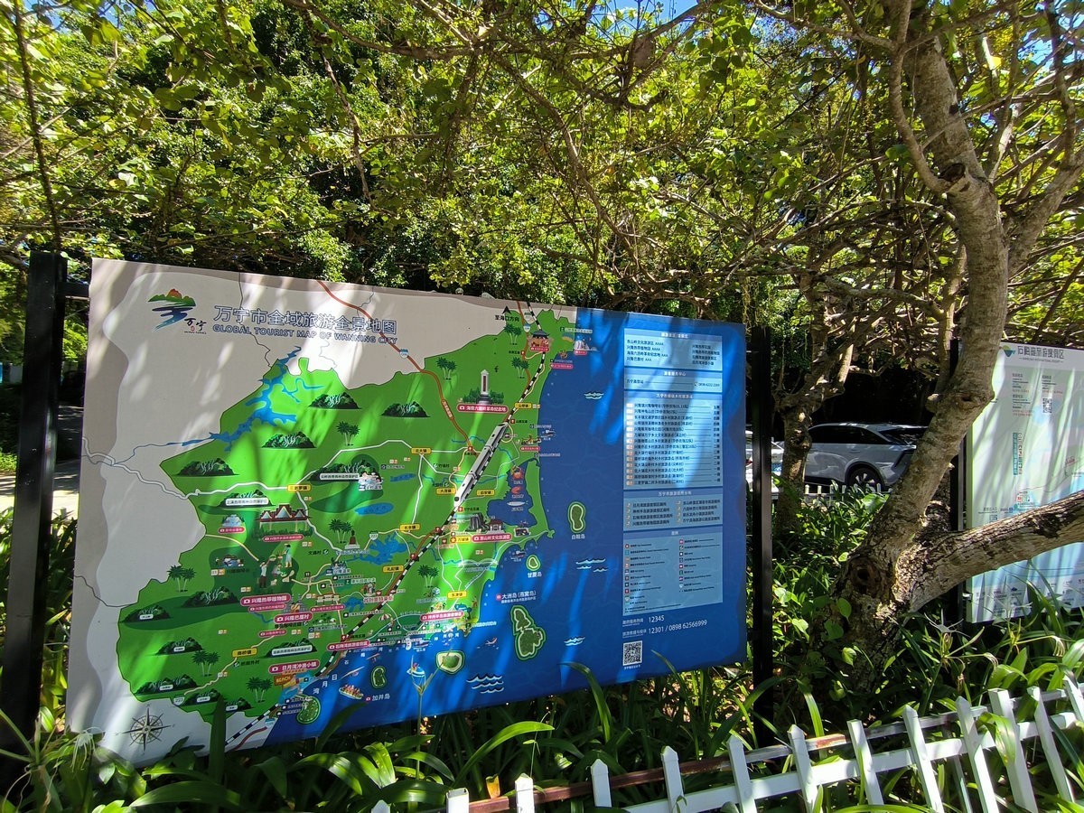 2024夏 海南环岛行（72）到达日月湾