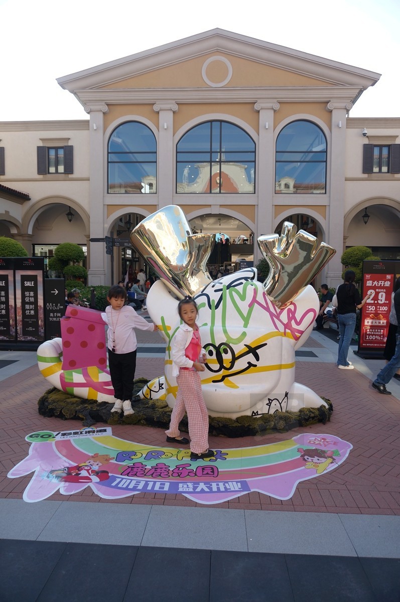 佛罗伦萨小镇1*奥莱——武汉随笔