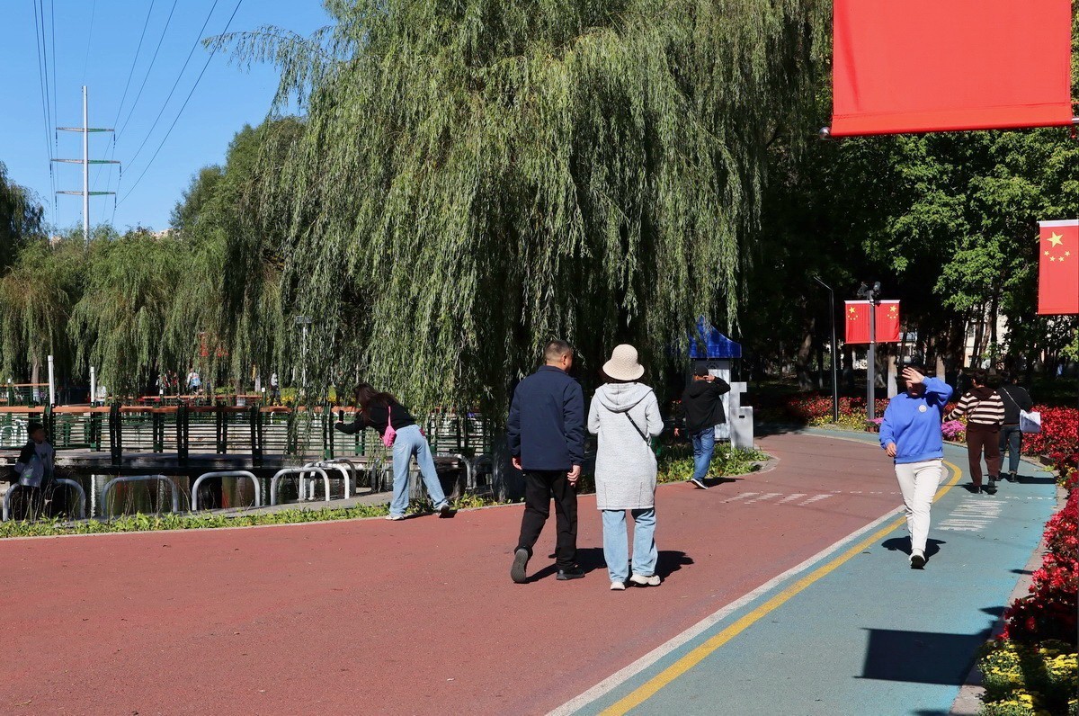 假日遊园 . 黛秀   2