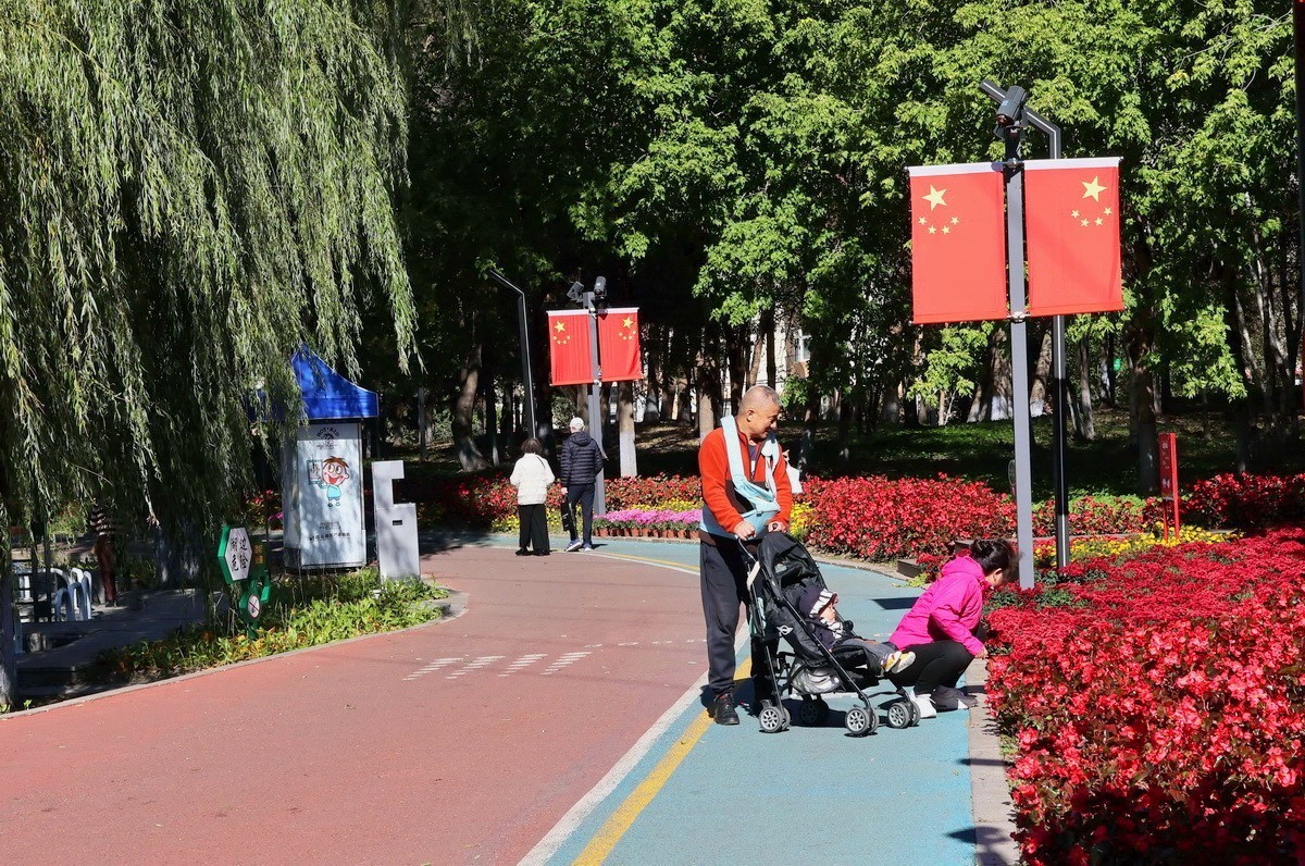 假日遊园 . 黛秀   2