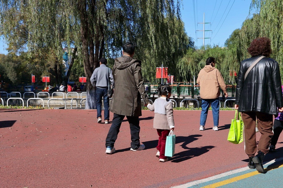 假日遊园 . 黛秀   2