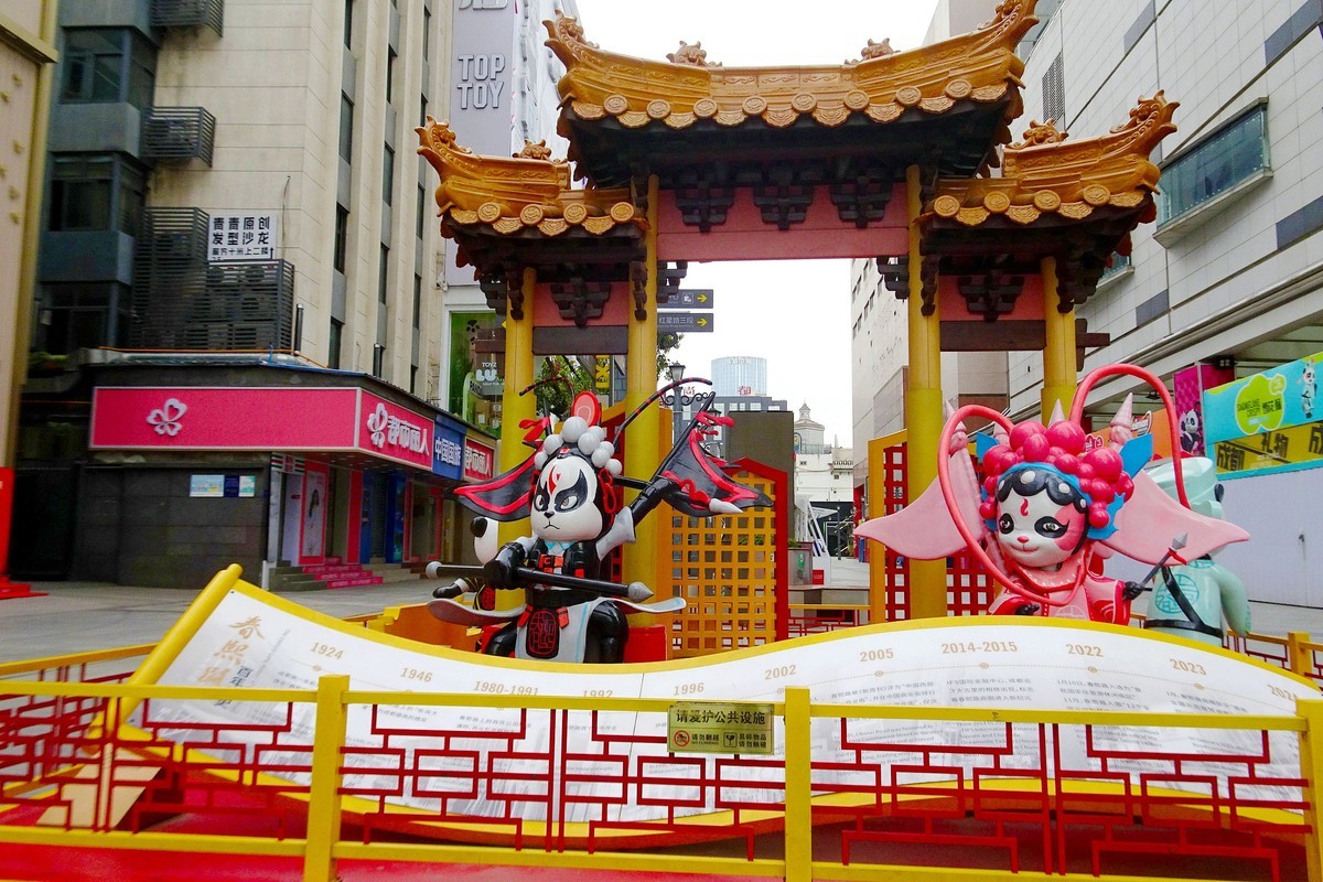 春熙路上熊猫塑像