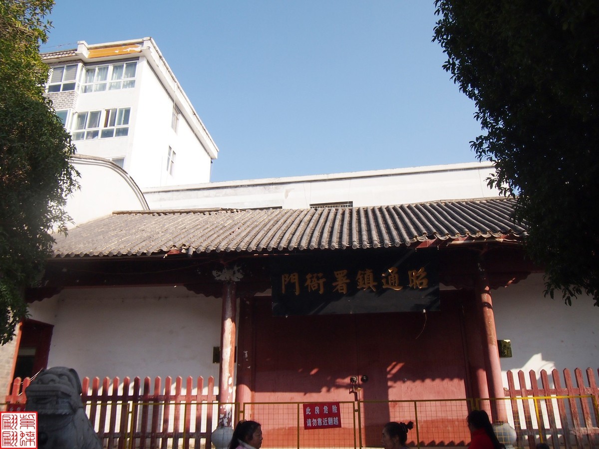 2023.12.23昭通随拍（2）