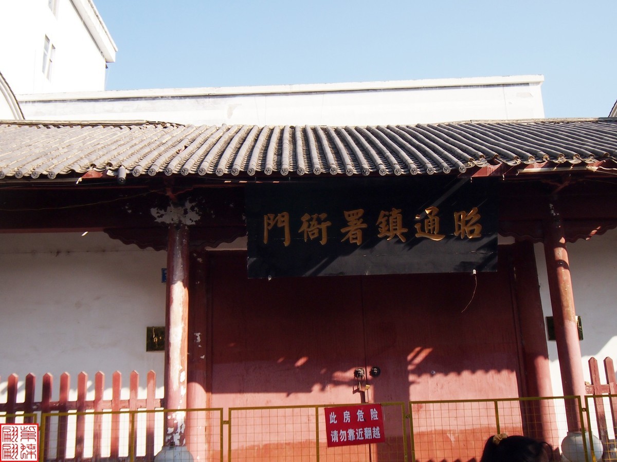 2023.12.23昭通随拍（2）