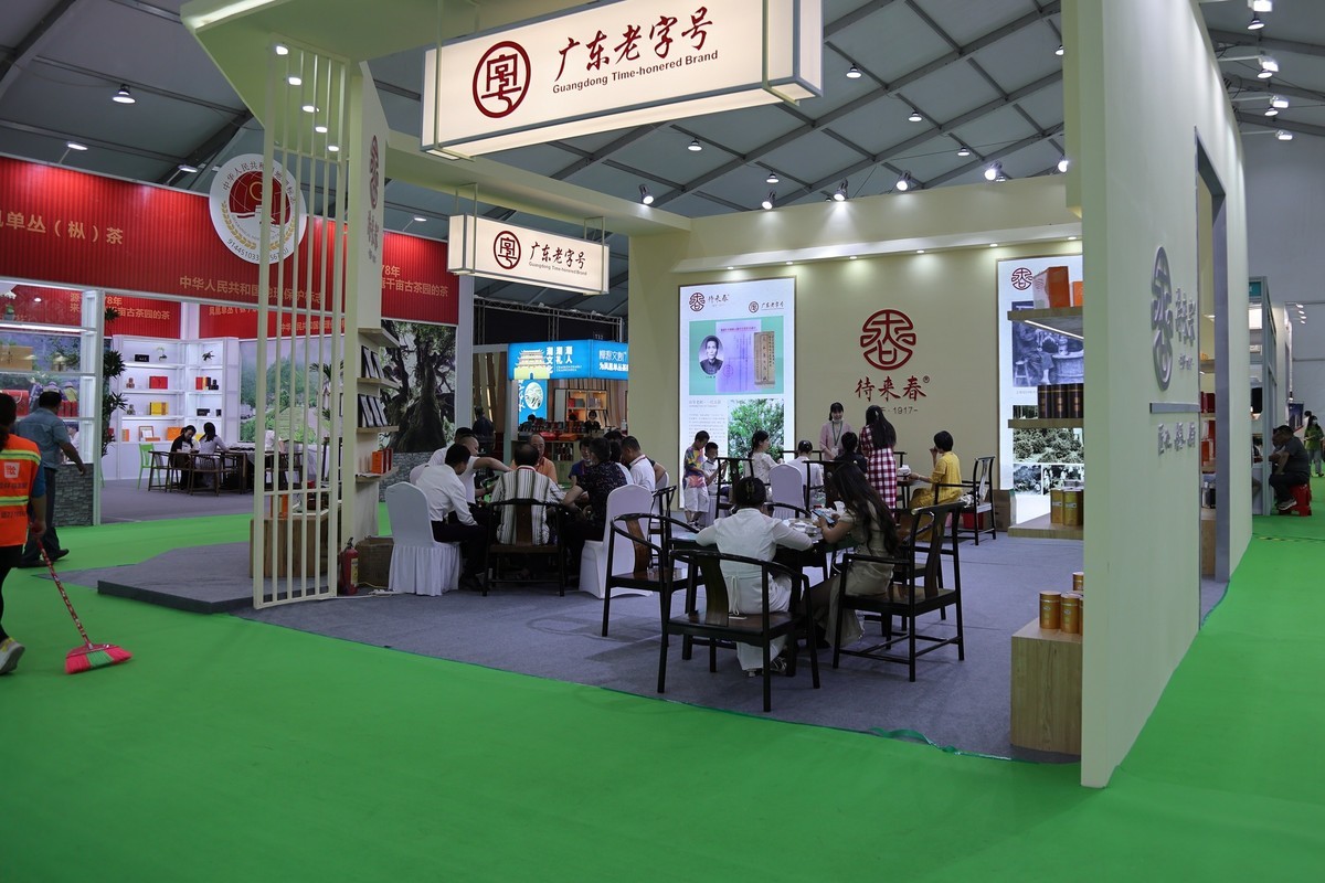 潮州工夫茶大会