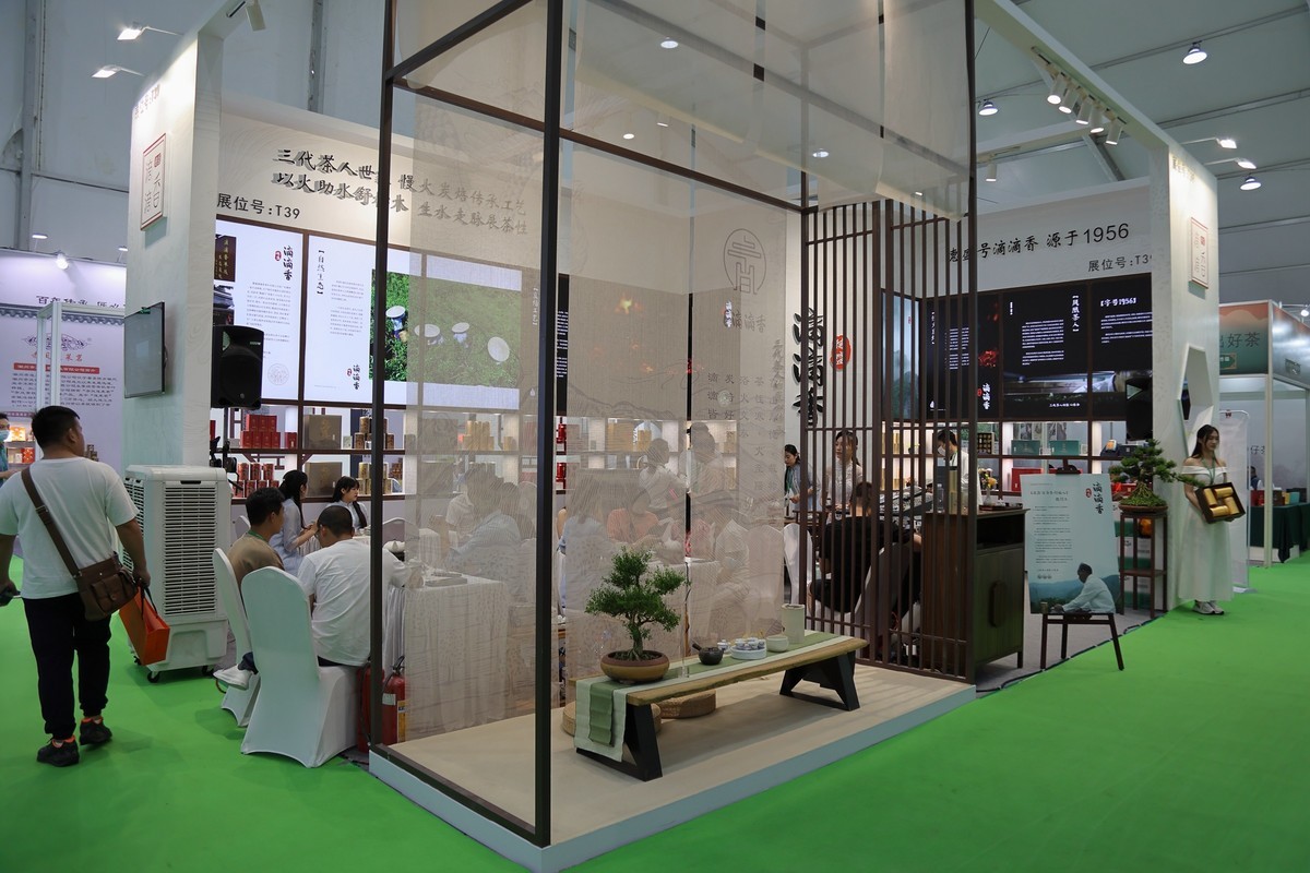 潮州工夫茶大会