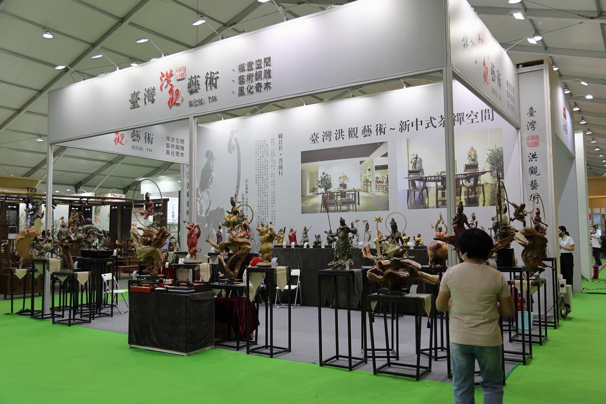 潮州工夫茶大会