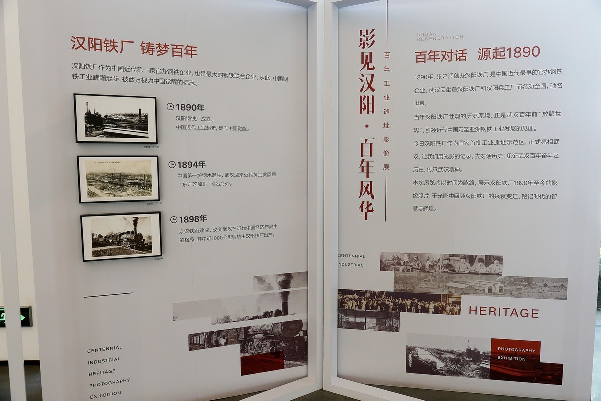 武汉映像--融创武汉1890拾影！