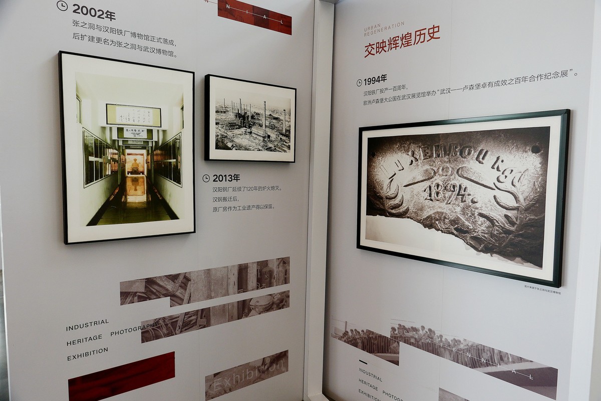 武汉映像--融创武汉1890拾影！