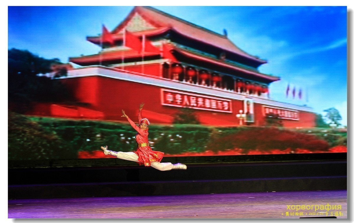 舞蹈—美丽的祖国（第二集30张）