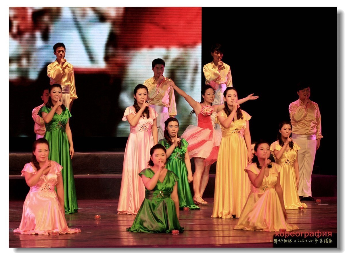 舞蹈—美丽的祖国（第二集30张）