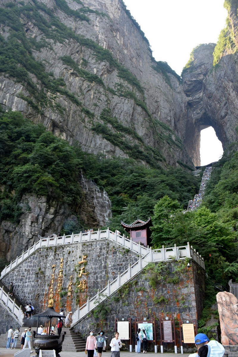 2022夏湘赣边58天门洞上站广场