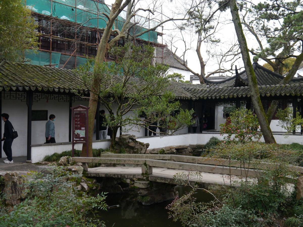 江南行之苏州篇--走进拙政园（2）